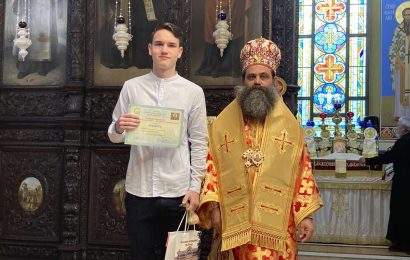 Заслужена награда