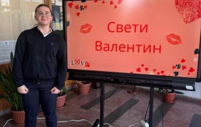 Свети Валентин